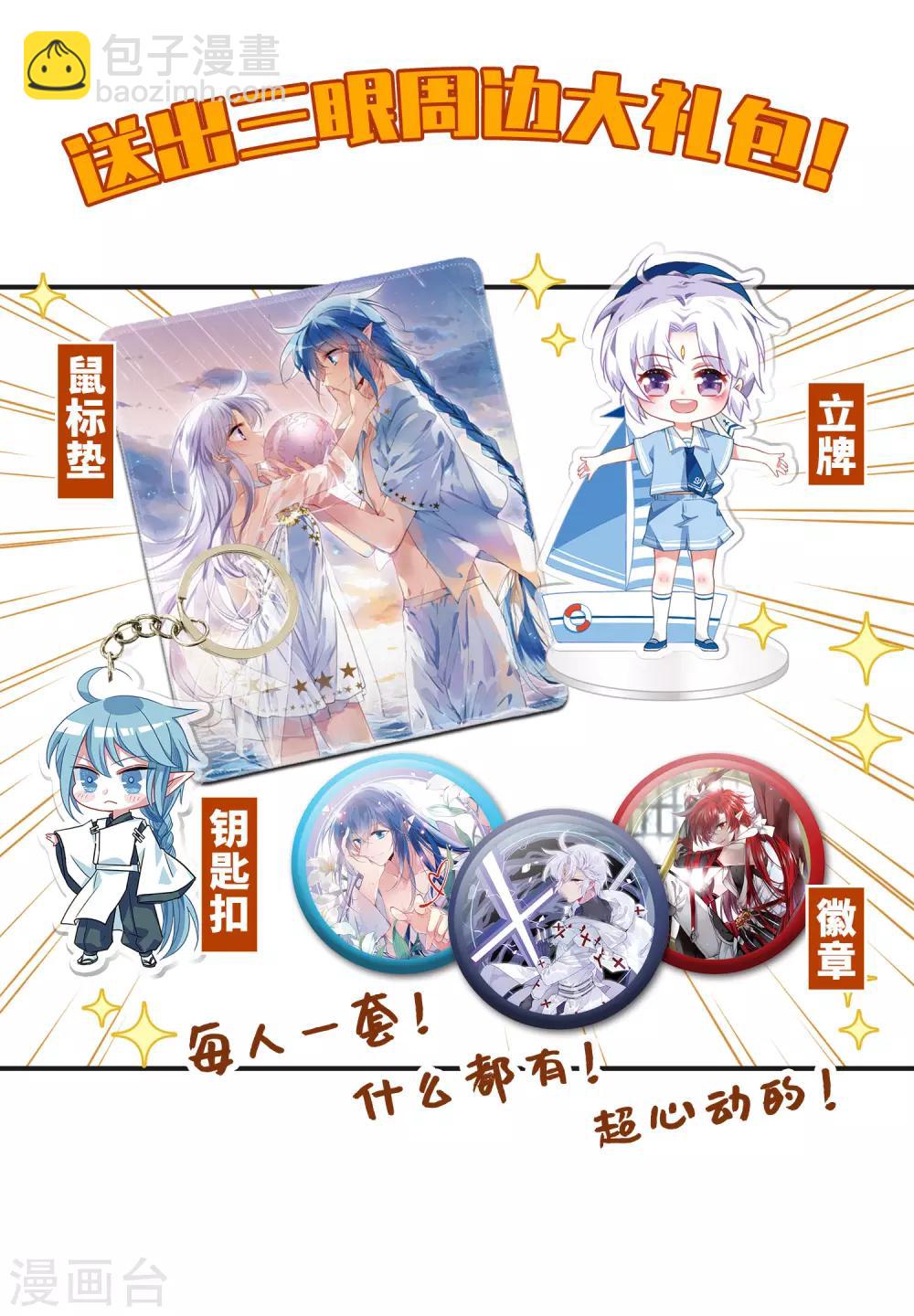 上线活动5