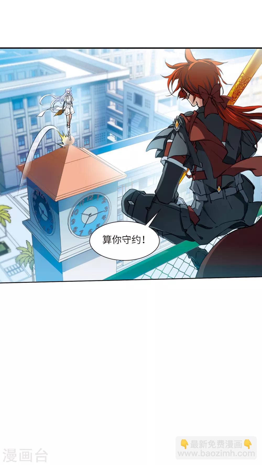 第12话1 万变神兵34