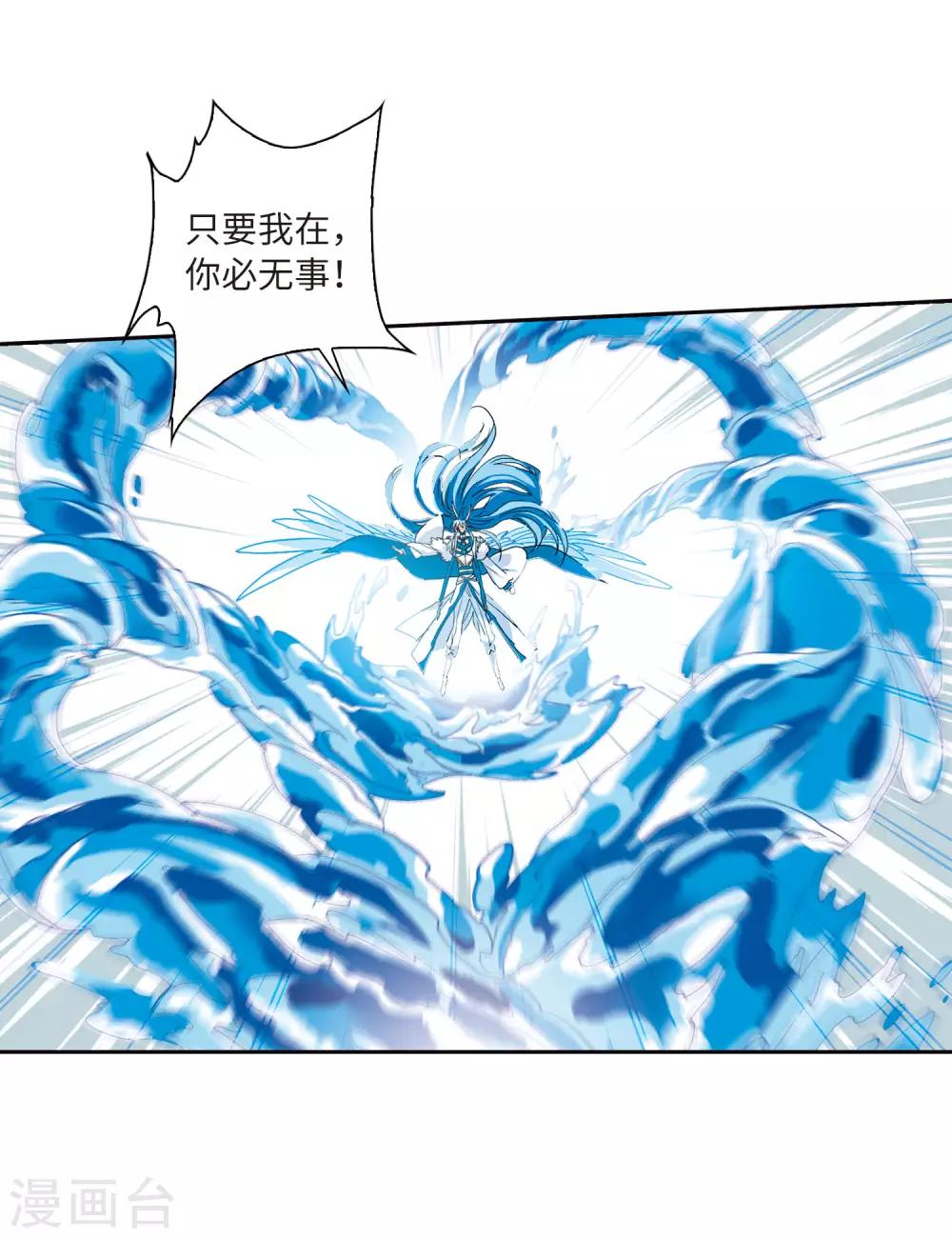 第5话2 带你回家8