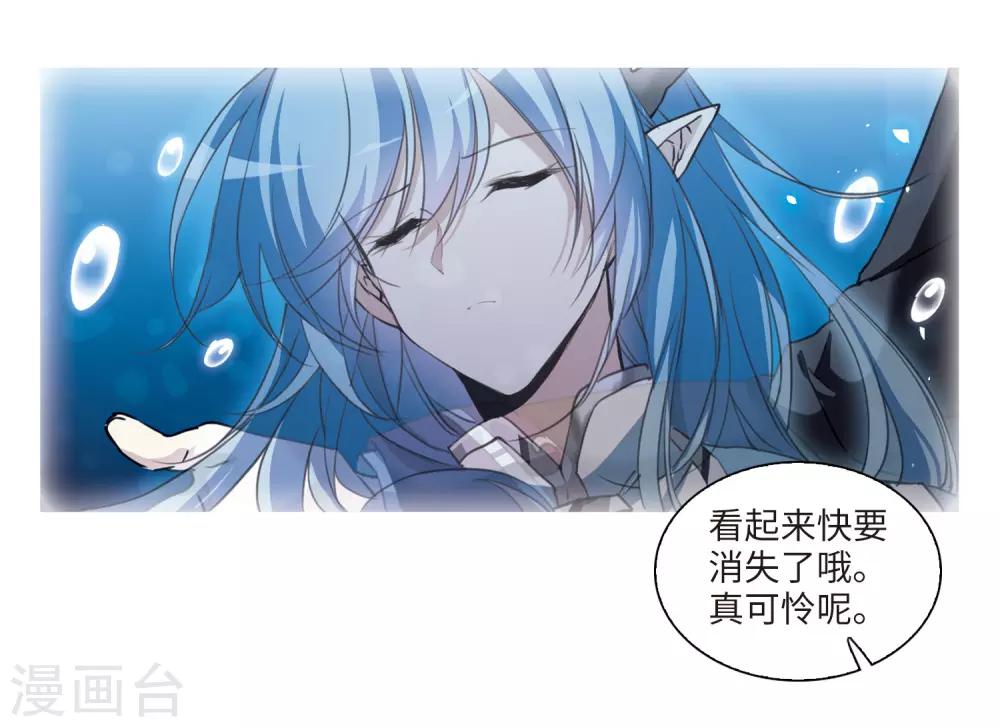 第1话2 混沌相见7