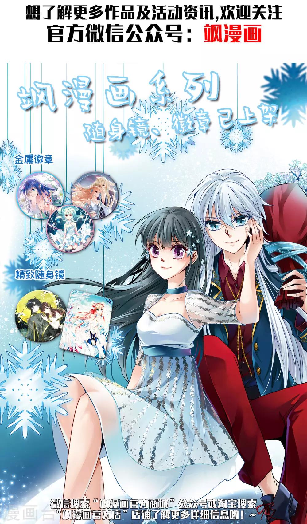 第1话2 混沌相见27