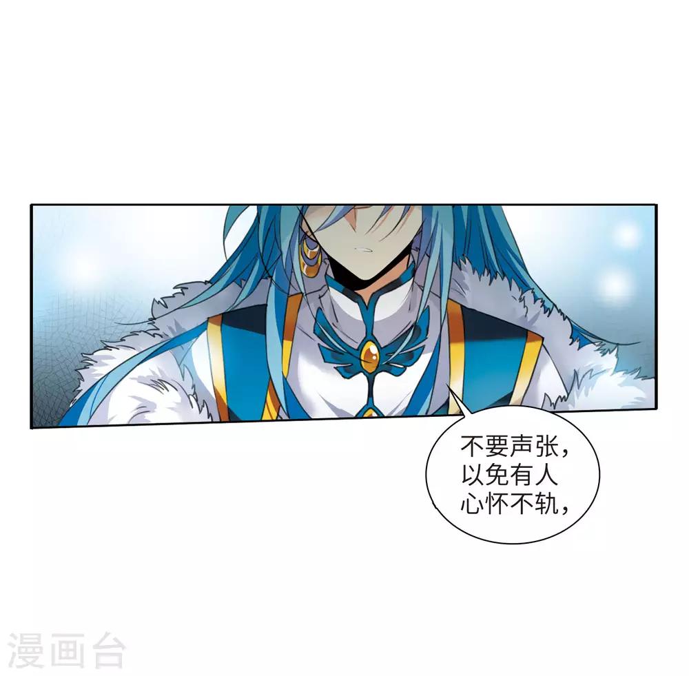 第2话2 破局之阵42