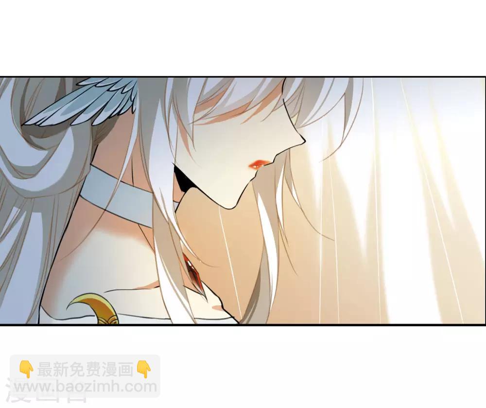 第3话2 坠入羽国18