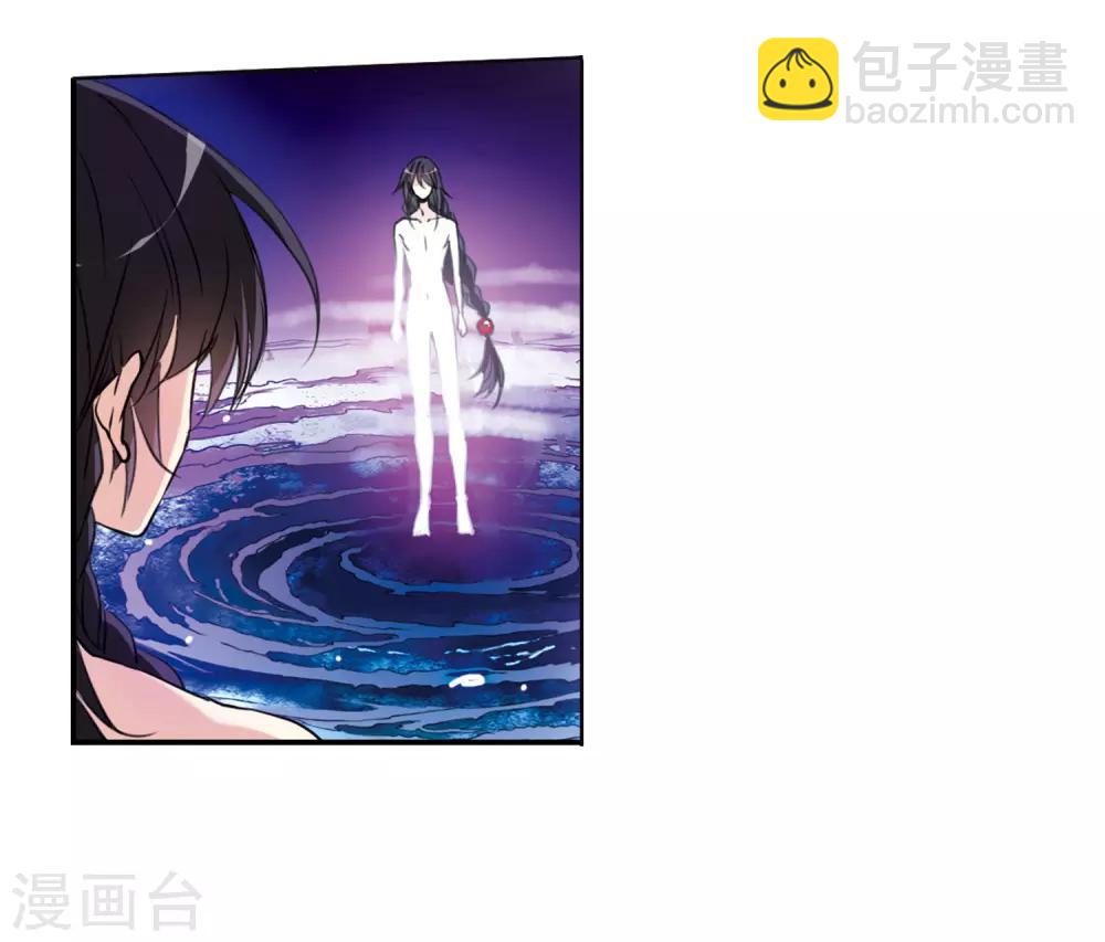 第1话2 混沌相见16