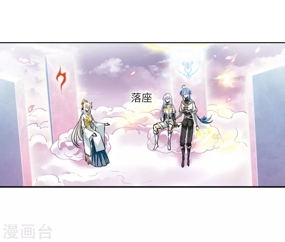第9话2 妖界王廷5