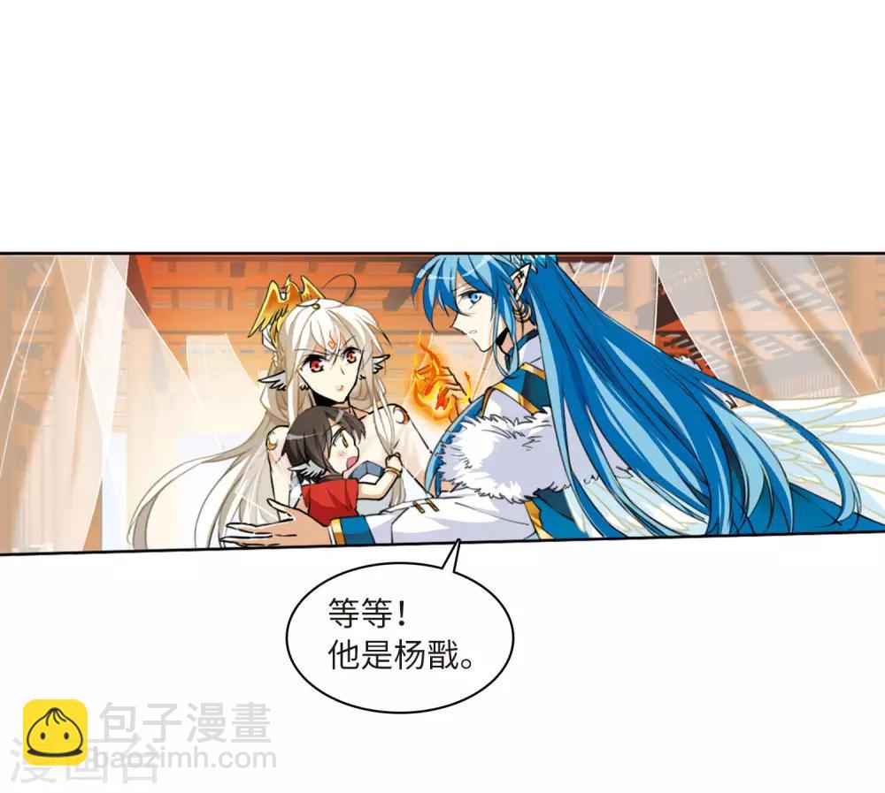 第4话2 凤鸟麟儿18