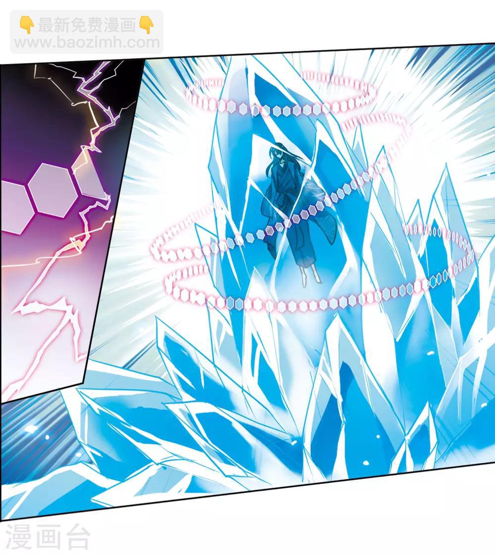 第5话1 带你回家8