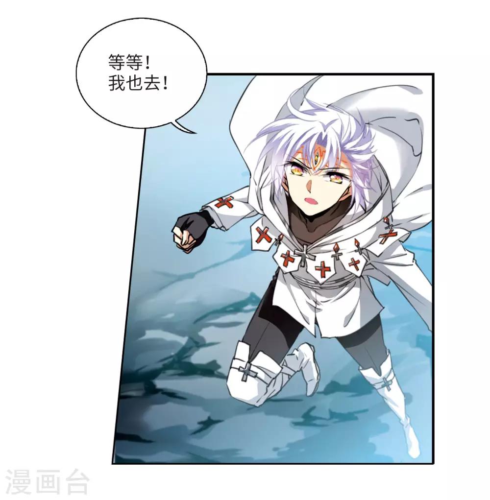 第3话1 坠入羽国3