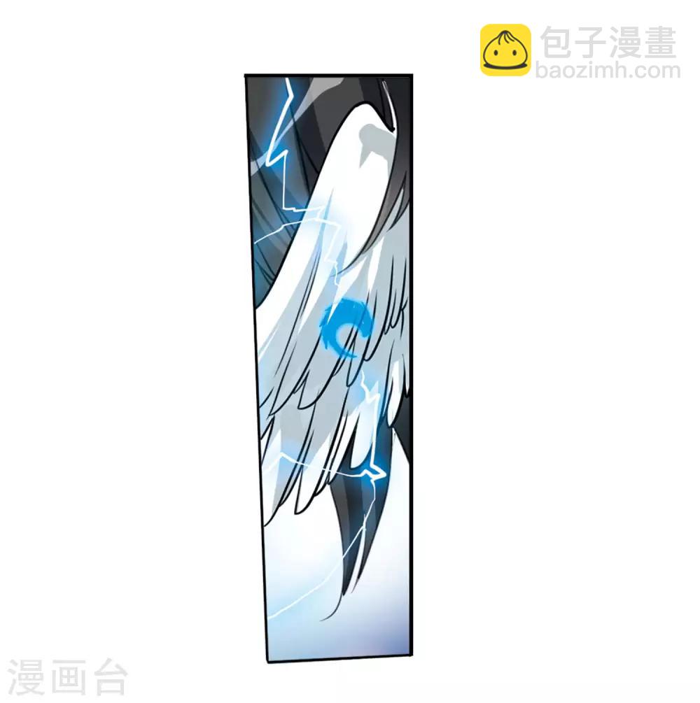 第5话2 带你回家33