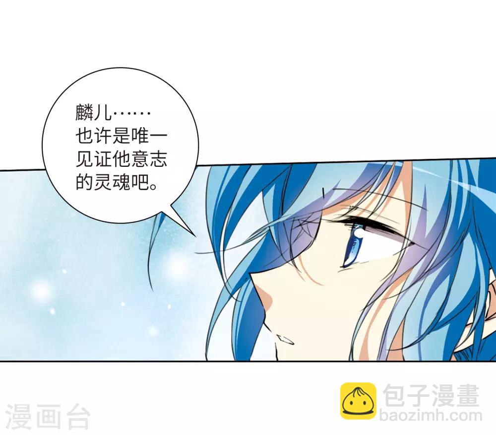第11话2 奔赴北海12