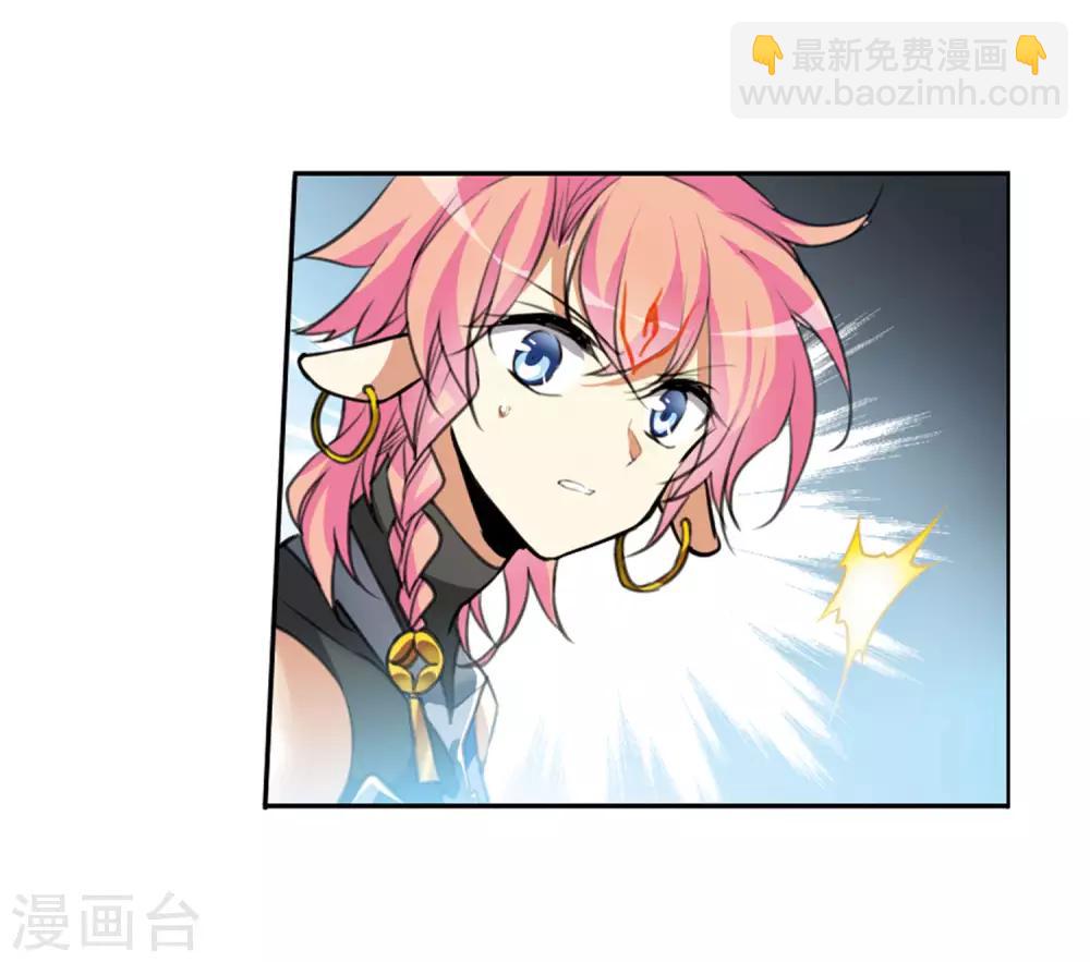 第3话2 坠入羽国8