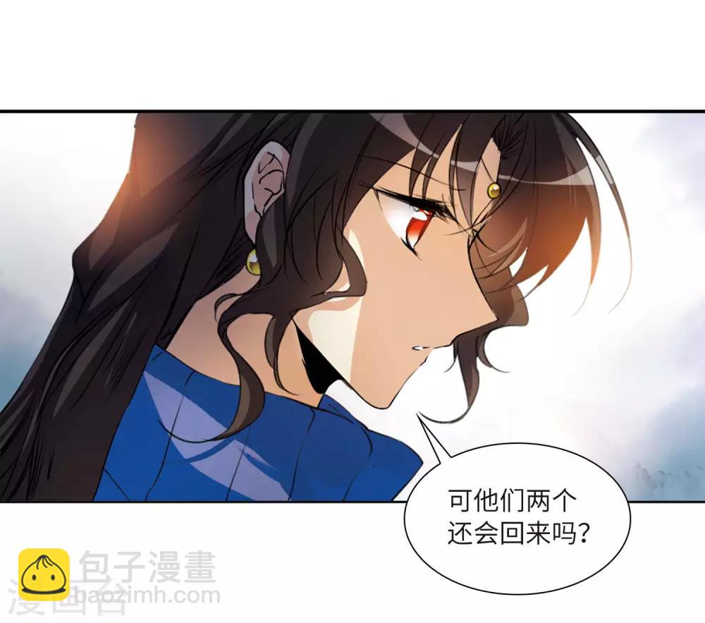 第6话3 各自为营29