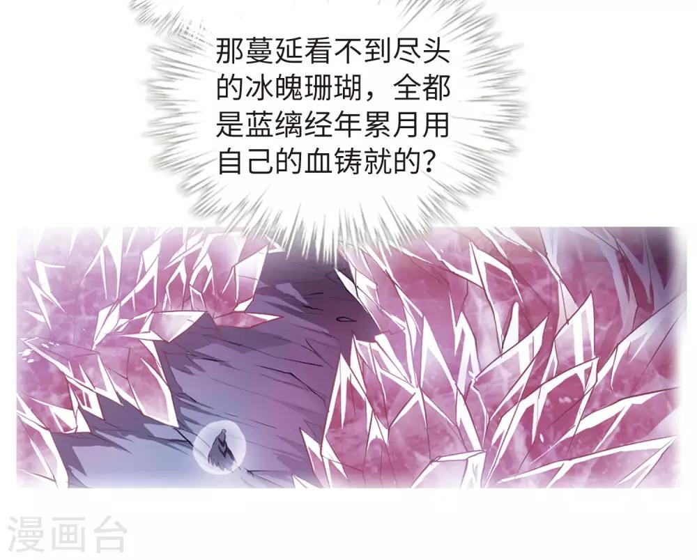 第6话1 各自为营10