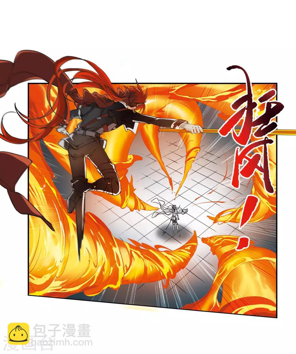 第12话3 万变神兵6