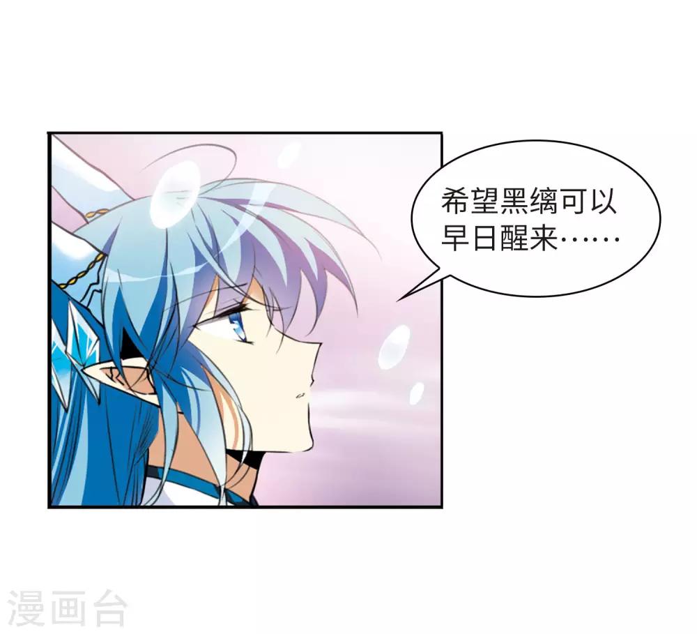 第6话1 各自为营8