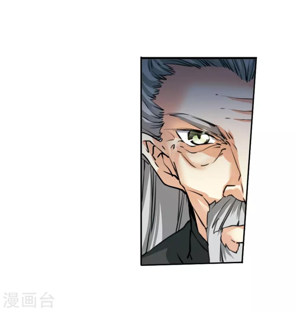 第10话1 欲加之罪38