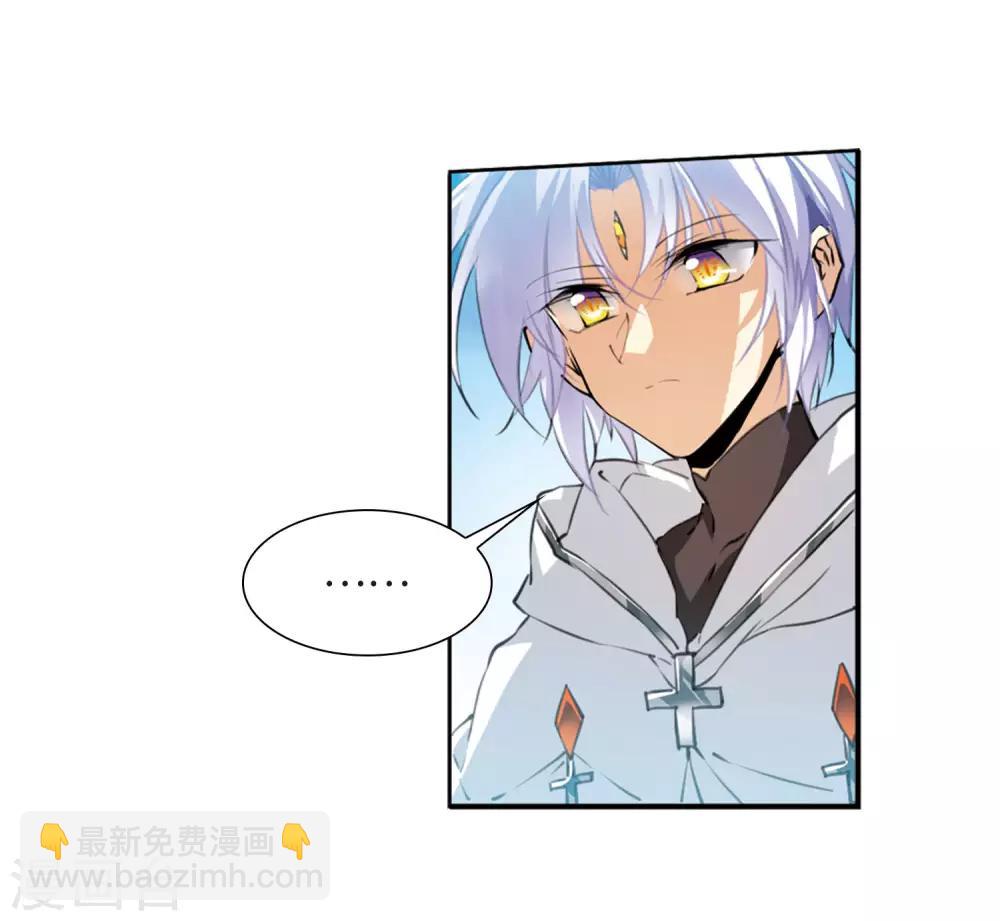 第12话4 万变神兵15