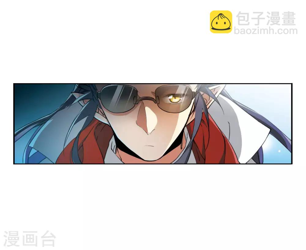 第3话1 坠入羽国27