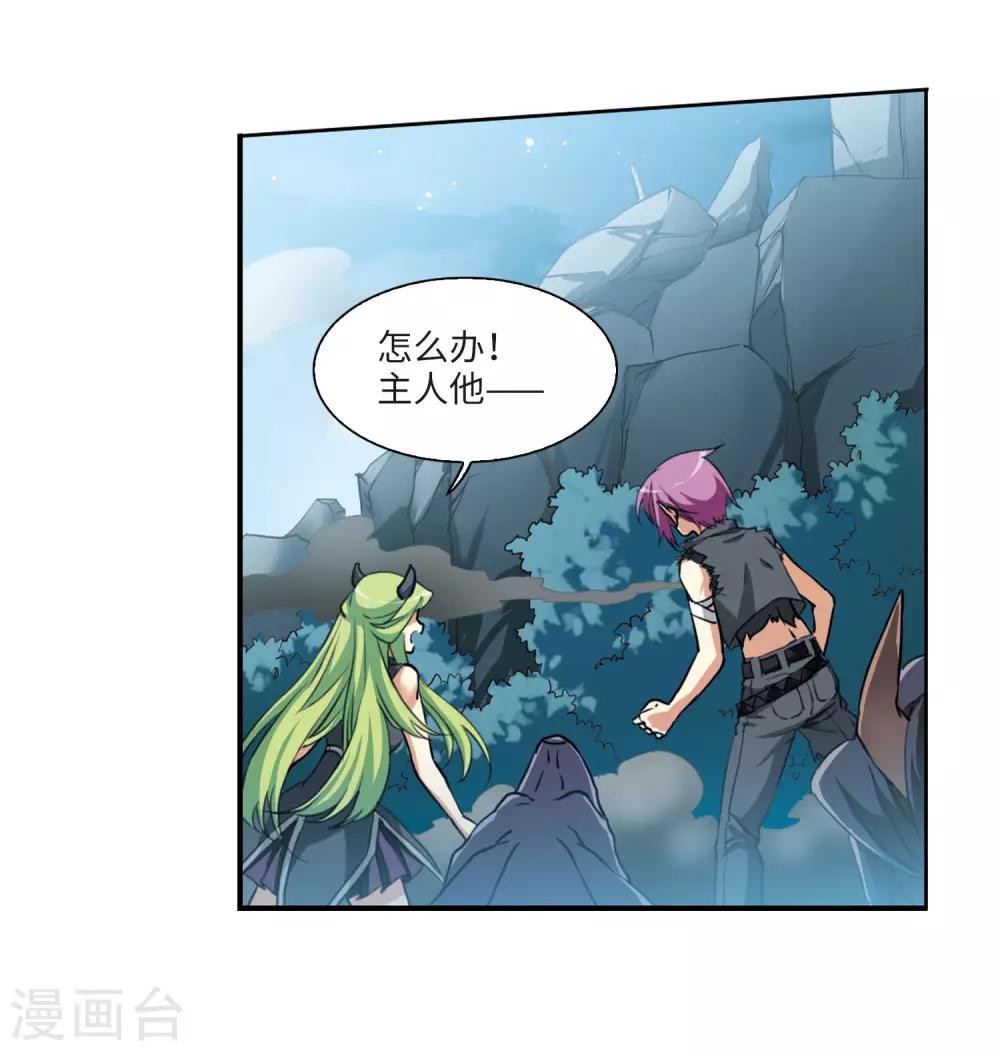第3话1 坠入羽国31