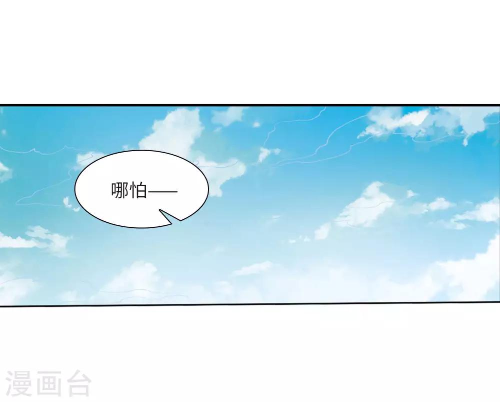 第8话2 黑暗宿命14