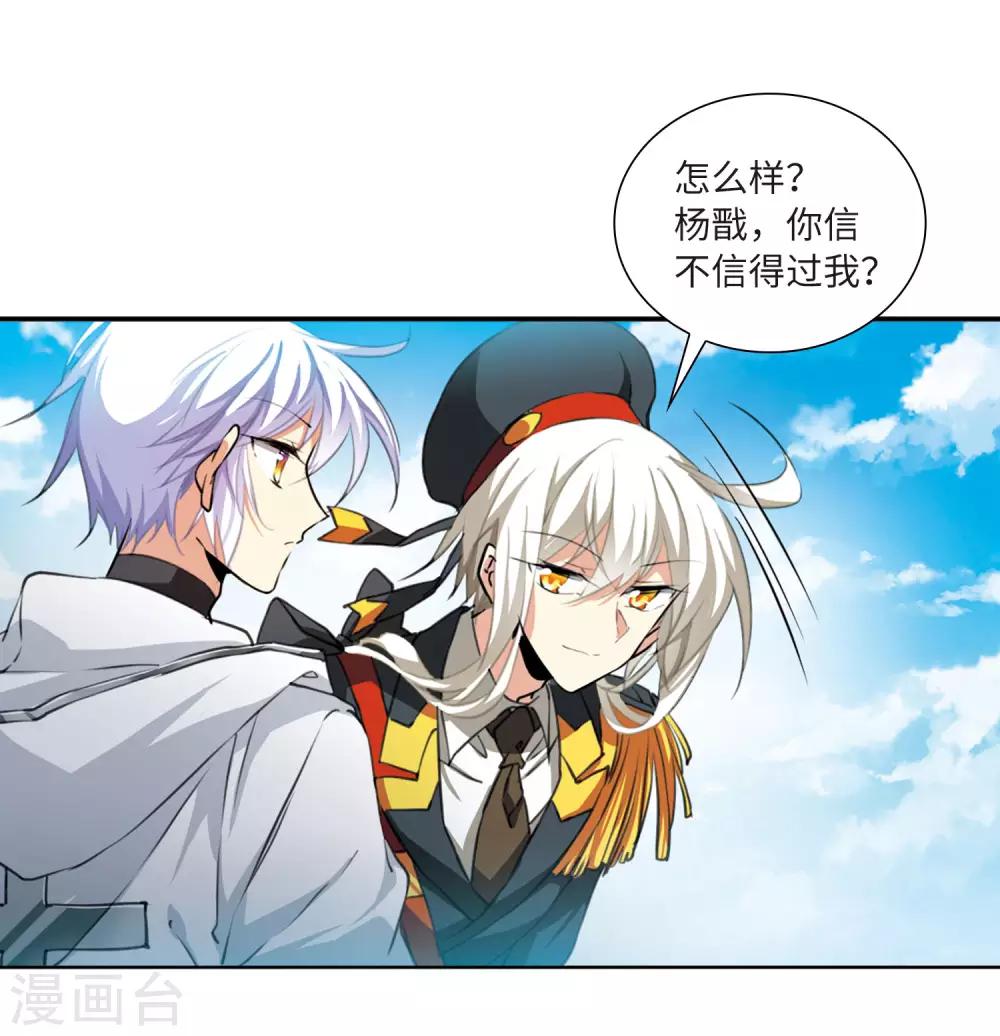 第13话3 太白的交易10