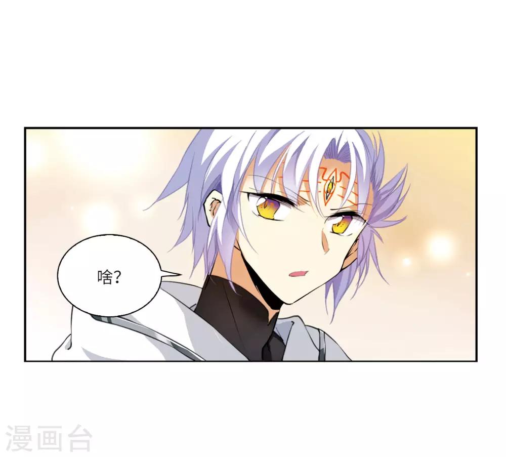 第5话1 带你回家22