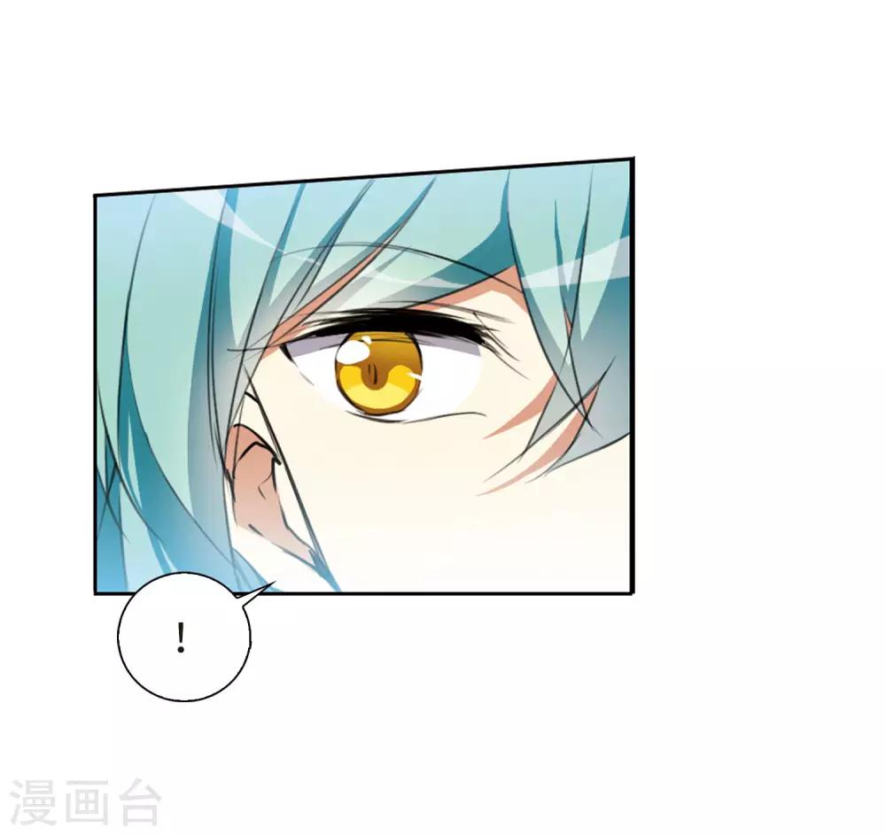 第3话2 坠入羽国4