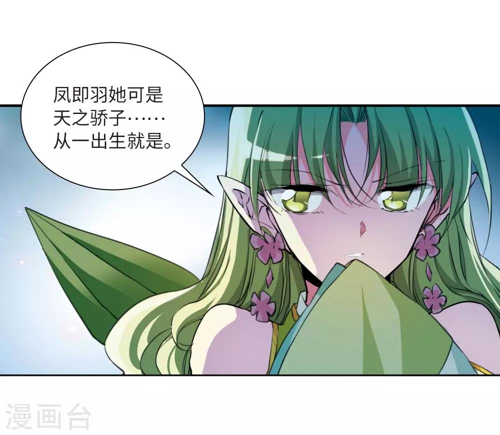 第11话1 奔赴北海15