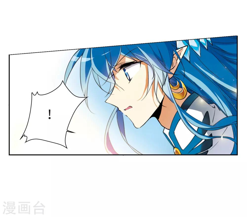 第2话1 破局之阵4