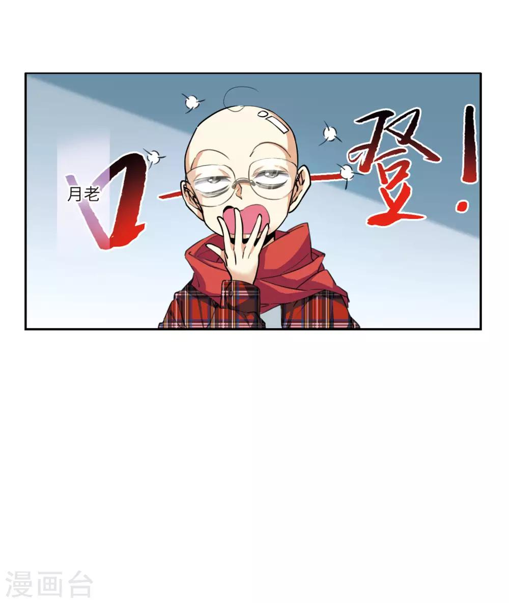 第11话2 奔赴北海27