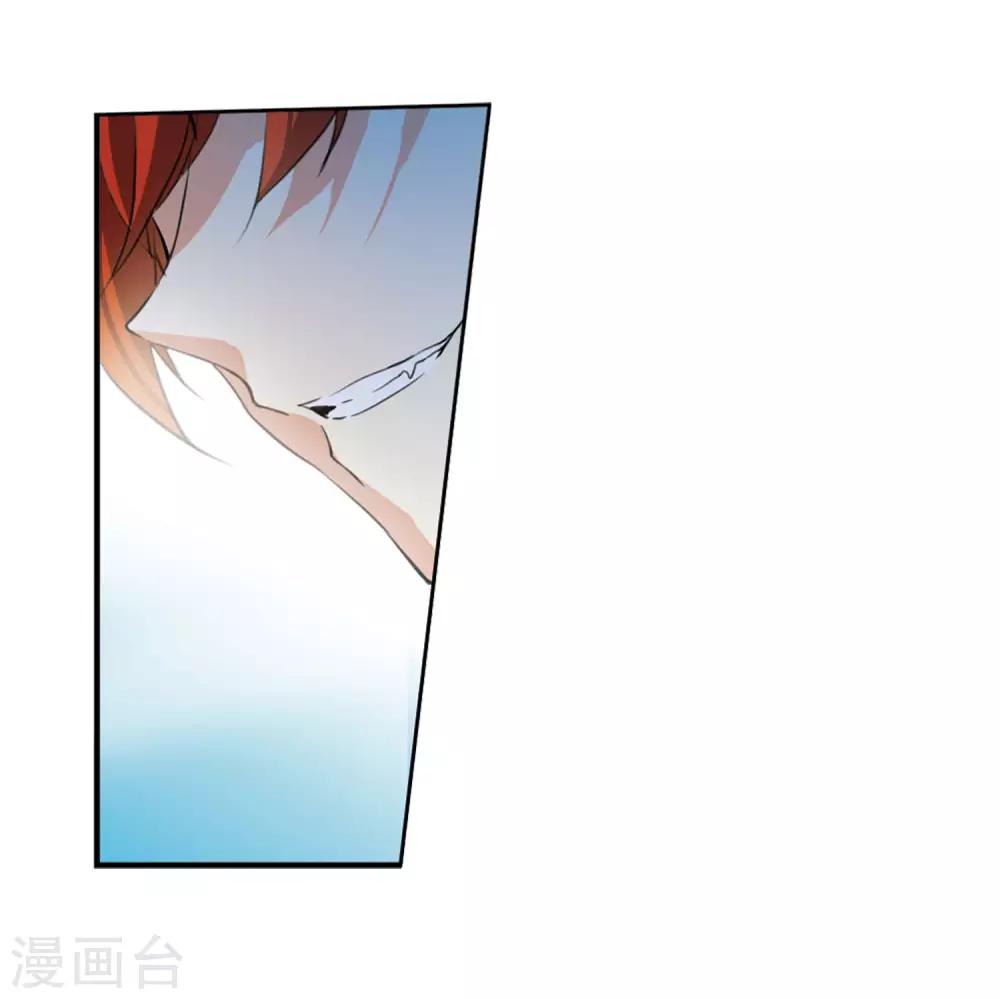 第7话2 丧魂4