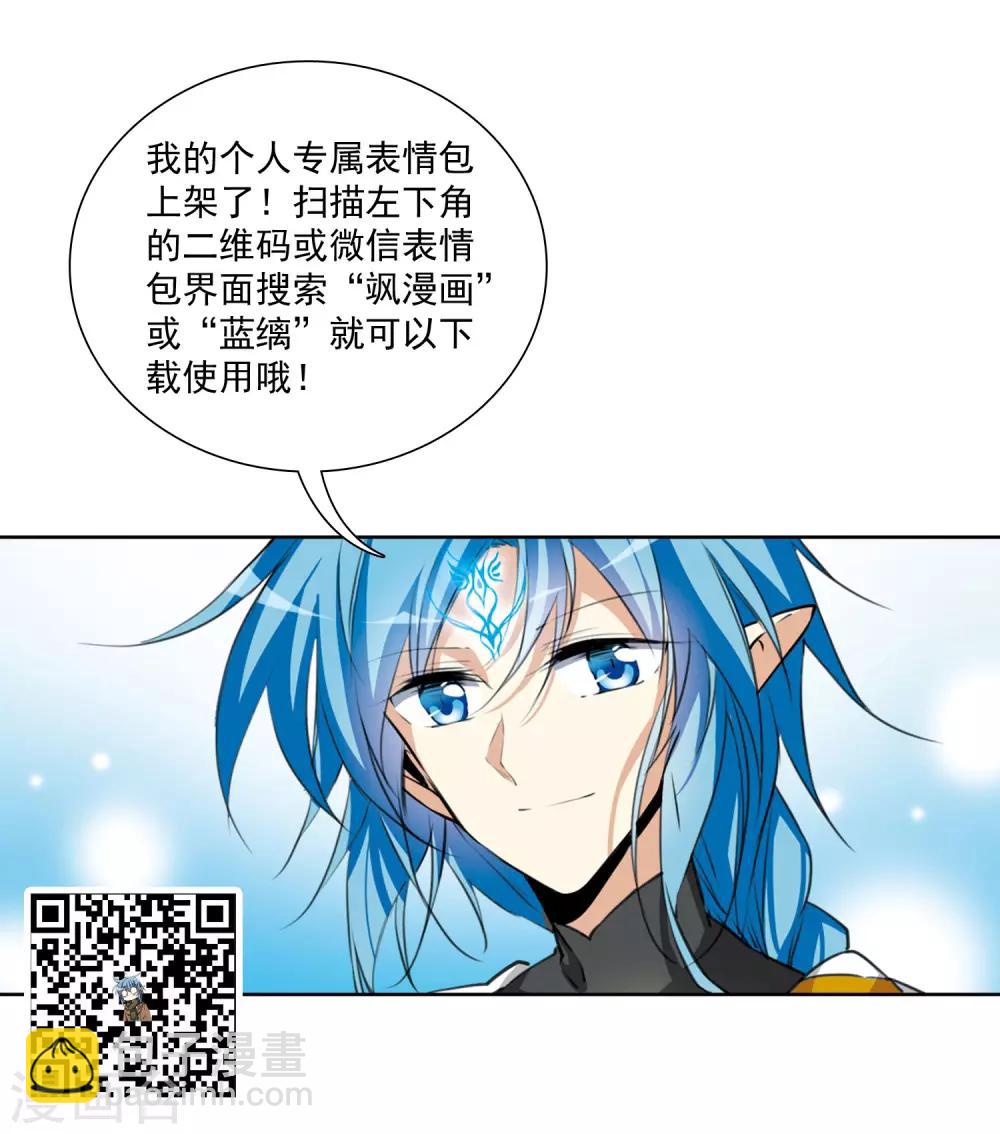 第9话2 妖界王廷44
