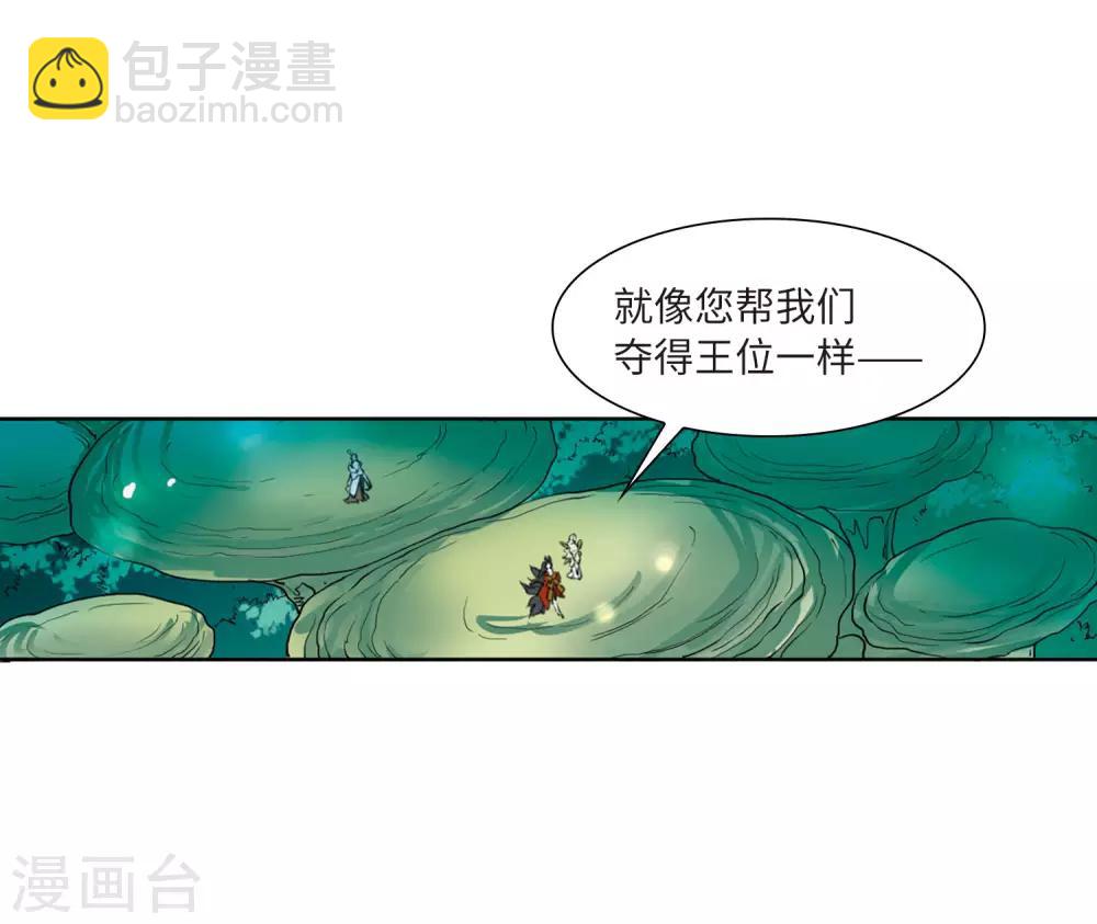 第11话1 奔赴北海25