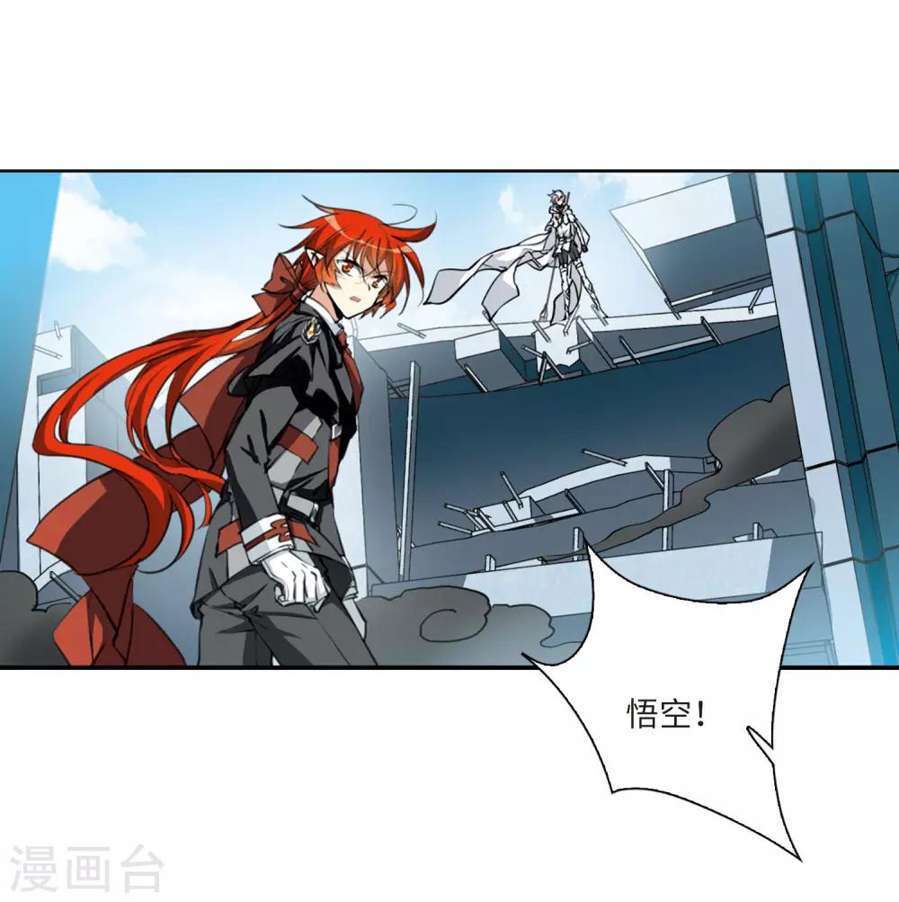 第13话1 太白的交易7