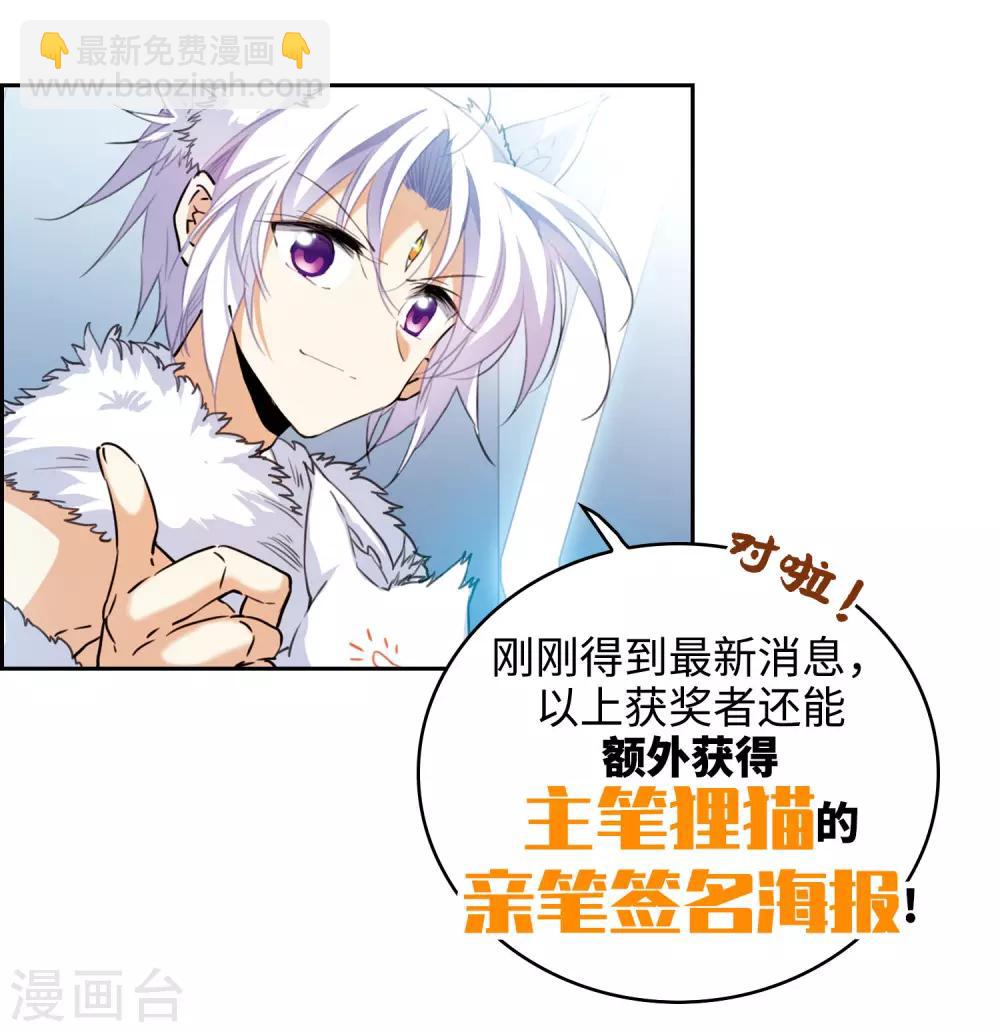 上线活动6