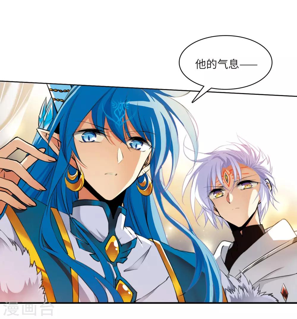 第4话2 凤鸟麟儿24