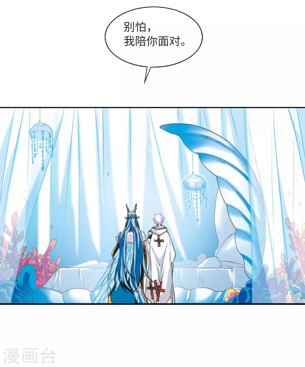 第6话2 各自为营17