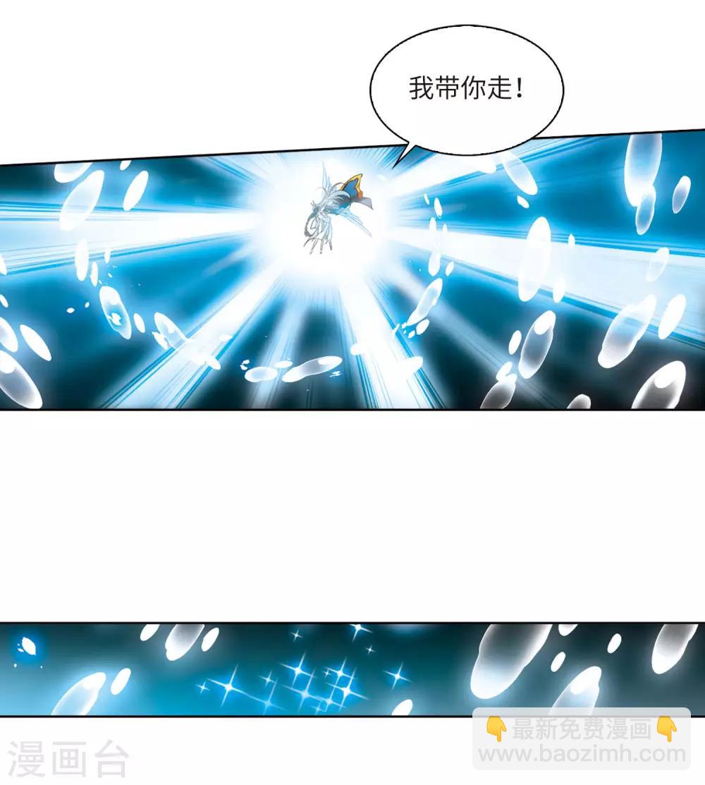 第5话2 带你回家14