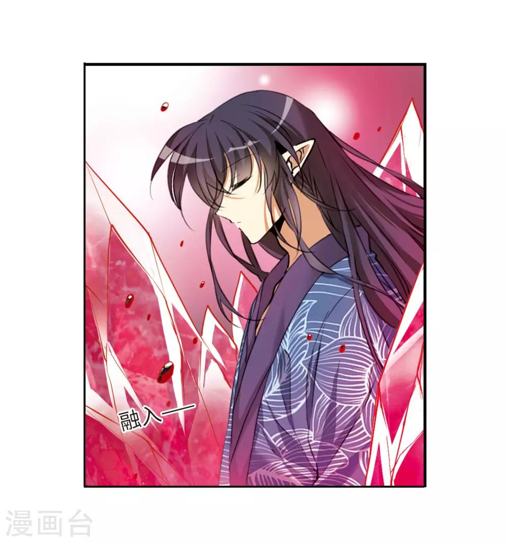 第6话1 各自为营7