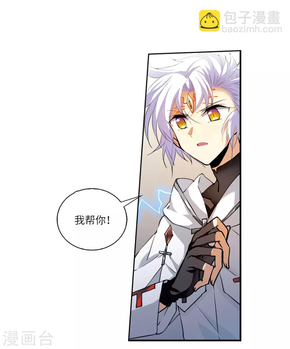 第5话1 带你回家6