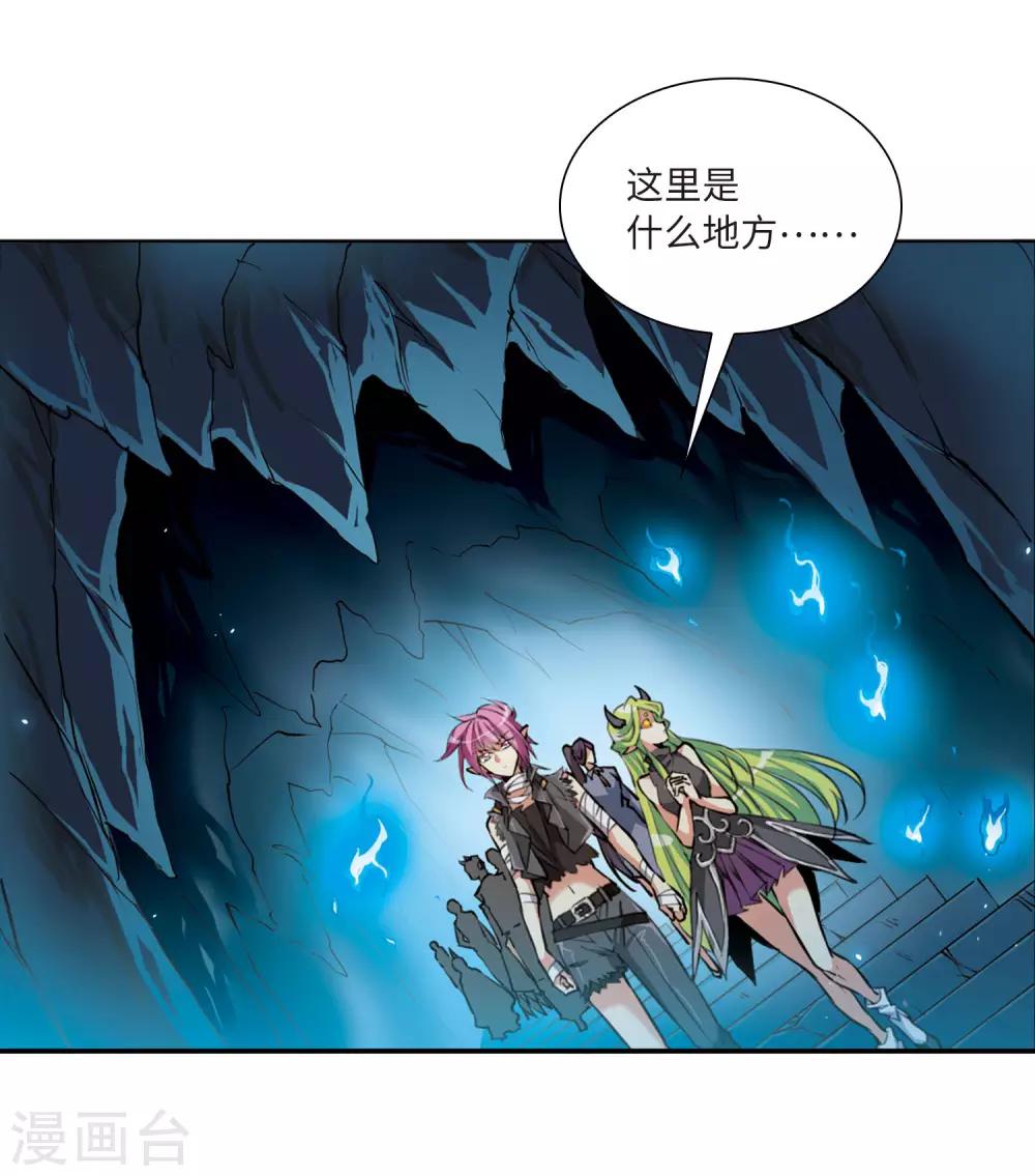 第14话2 盘根错节4