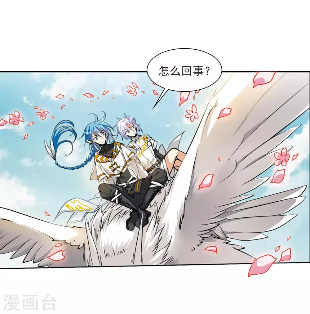 第9话1 妖界王廷5