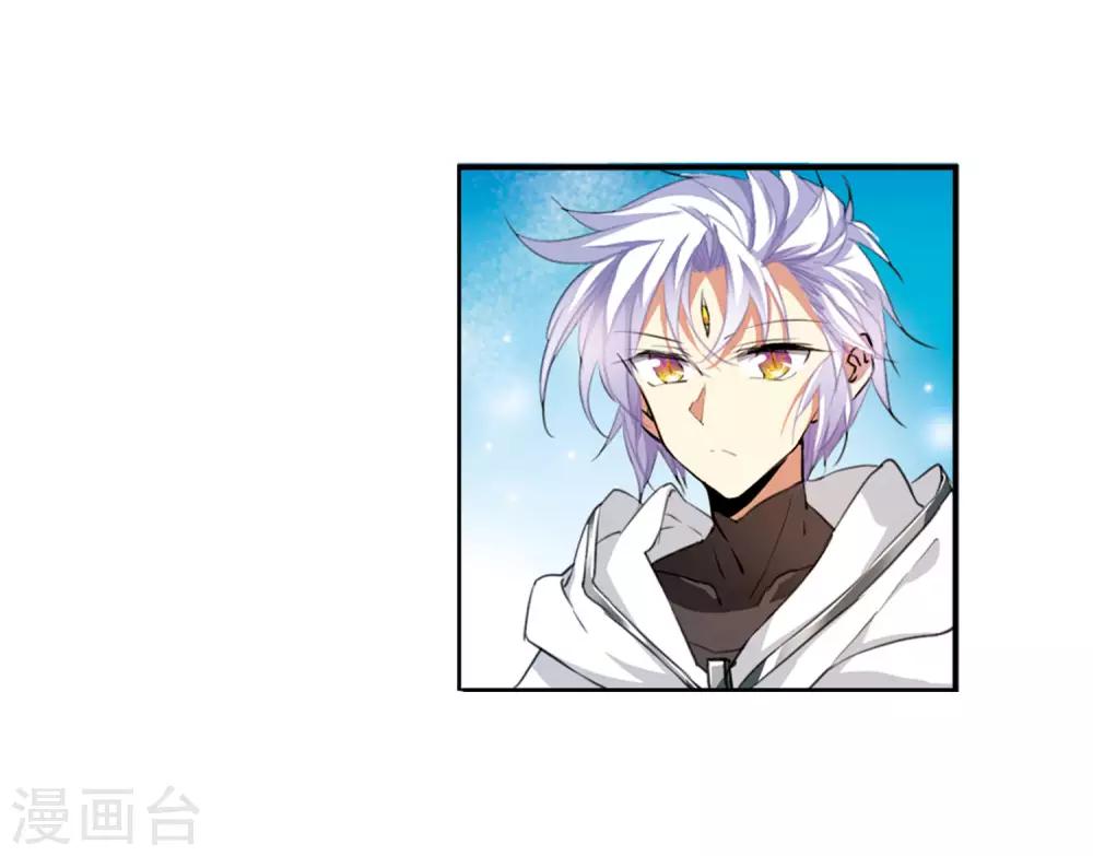 第14话1 盘根错节3