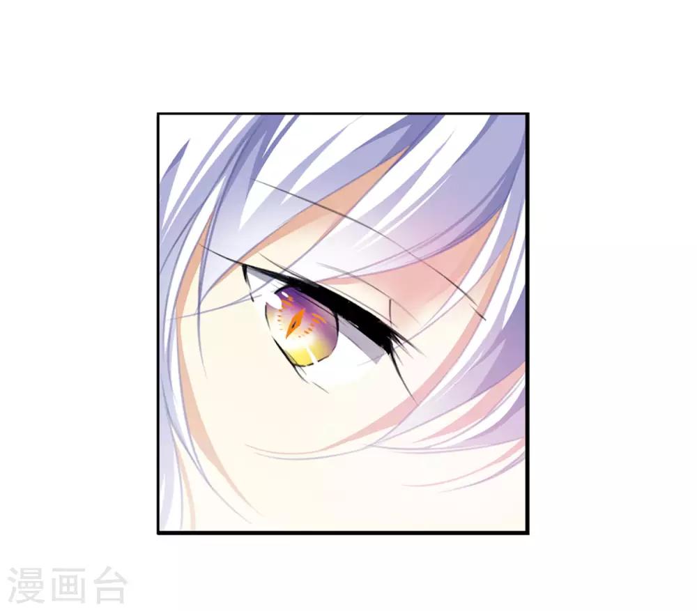 第9话1 妖界王廷8