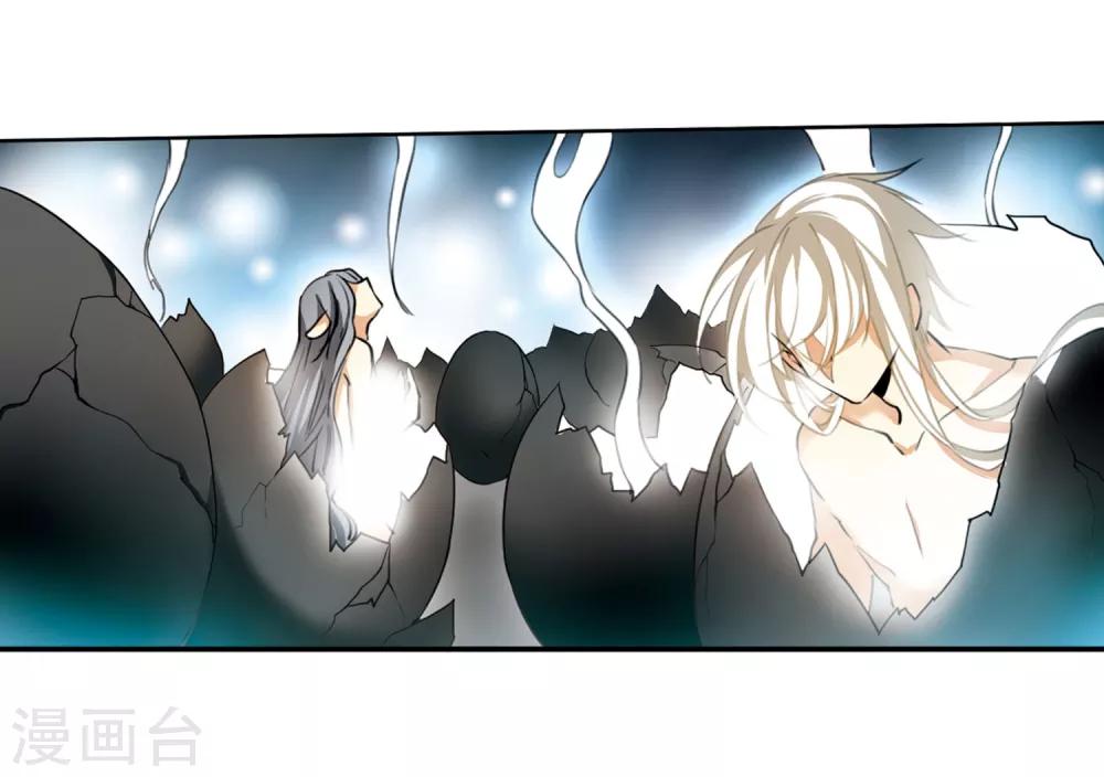 第8话2 黑暗宿命4