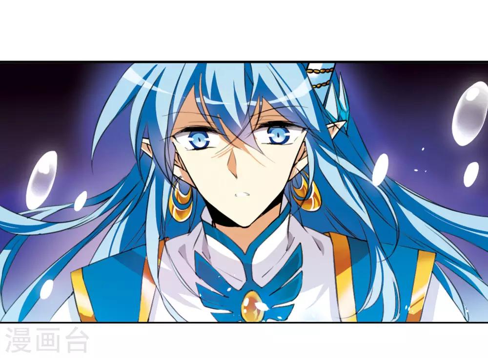 第5话1 带你回家38
