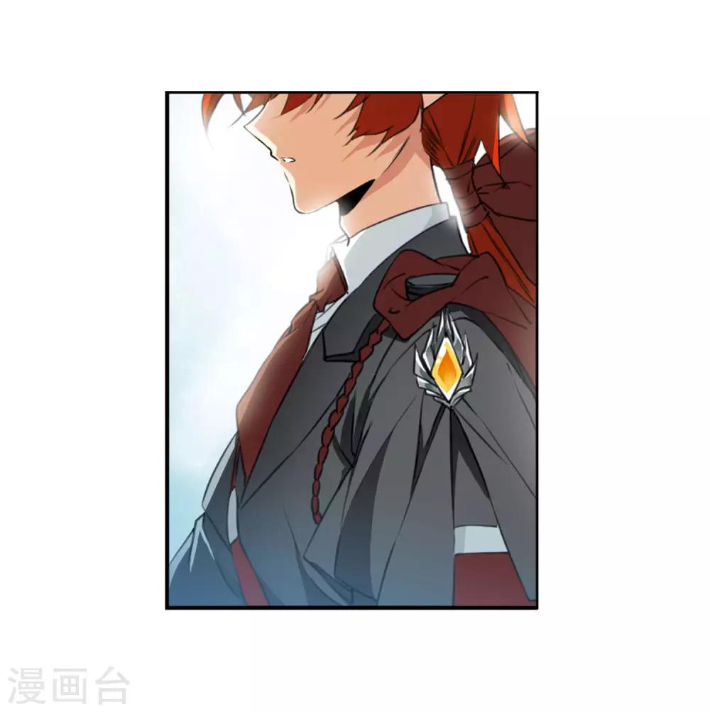 第7话1 丧魂19