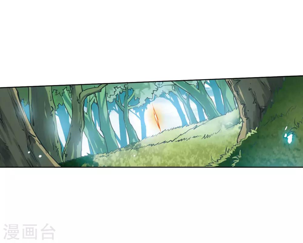 第7话2 丧魂15