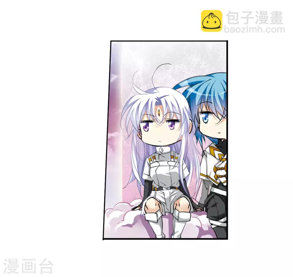 第9话2 妖界王廷20