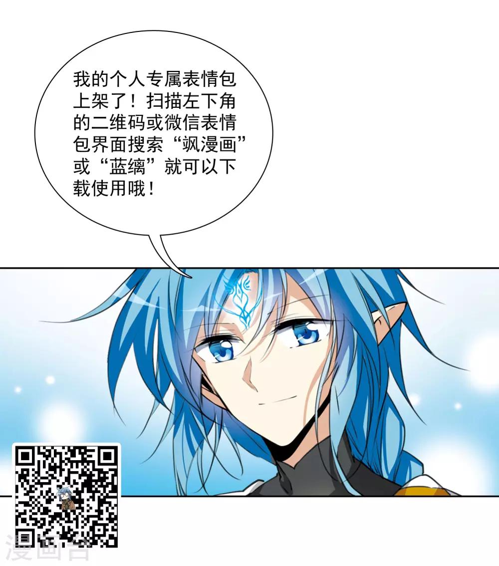 第8话2 黑暗宿命41
